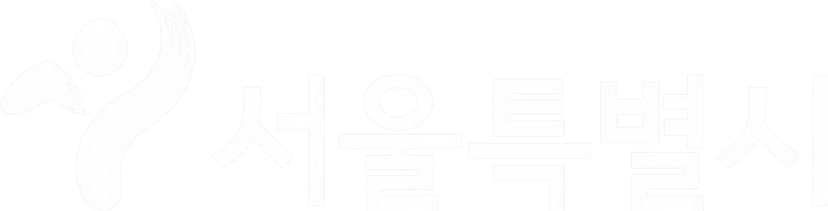 서울특별시